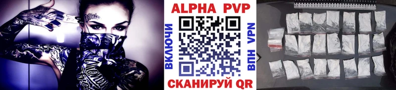 A PVP Crystall  blacksprut ССЫЛКА  Эртиль 