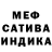 Метадон белоснежный ikSSS