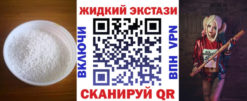 БУТИРАТ вода Эртиль