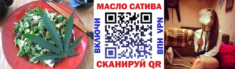 Еда ТГК конопля  Эртиль 