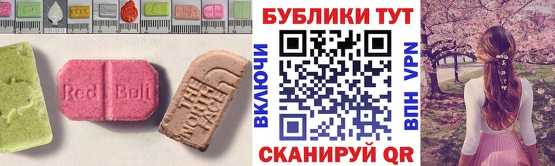 купить наркотики сайты  Эртиль  Экстази диски 