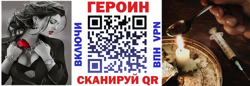 ГЕРОИН афганец  даркнет сайт  Эртиль 