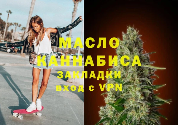 меф VHQ Медногорск