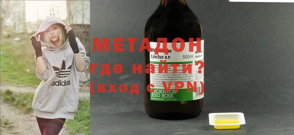 меф VHQ Медногорск