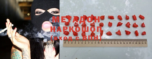 меф VHQ Медногорск