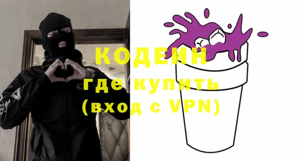 MESCALINE Мегион