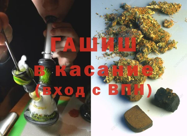 меф VHQ Медногорск
