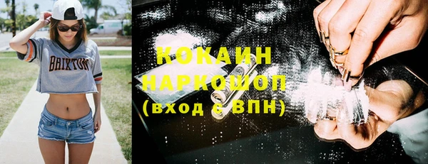 MESCALINE Мегион