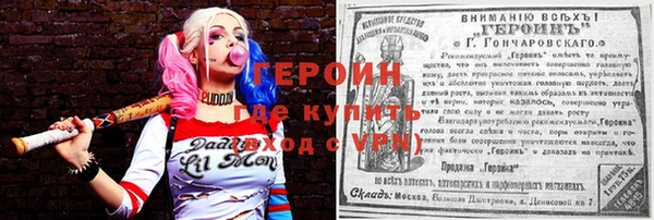 меф VHQ Медногорск