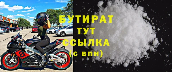 меф VHQ Медногорск