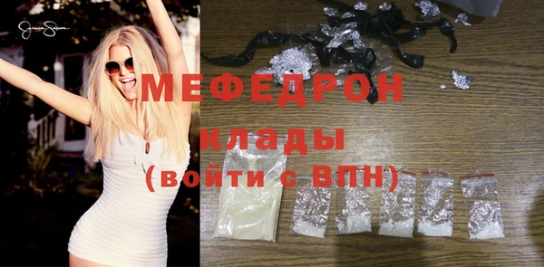 MESCALINE Мегион
