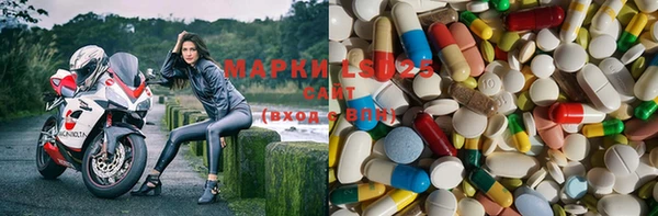 MESCALINE Мегион