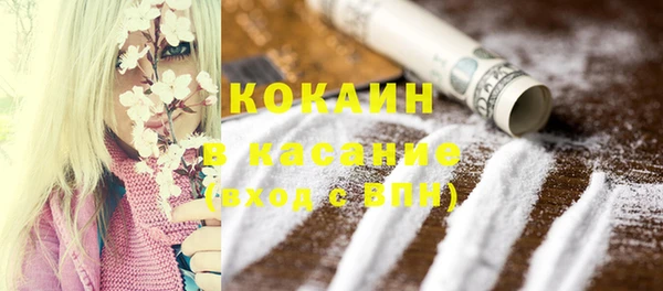 MESCALINE Мегион