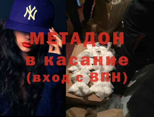 меф VHQ Медногорск