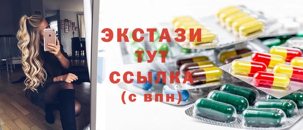 MESCALINE Мегион