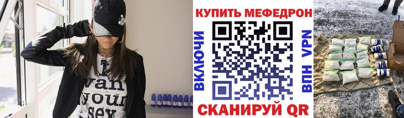 Меф 4 MMC  Эртиль 