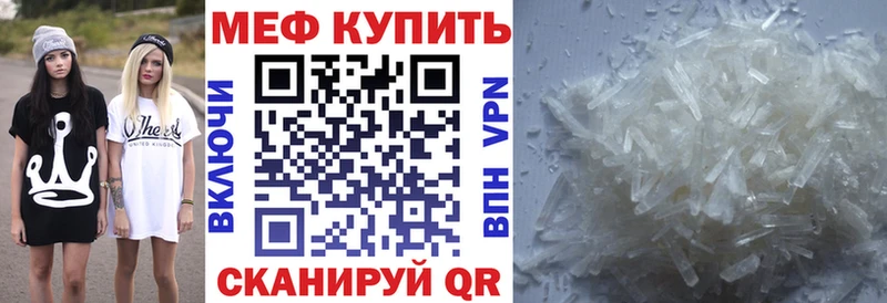 МЕФ  Эртиль
