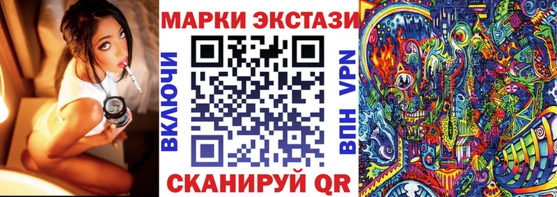 Наркотические марки 1,5мг  Эртиль 