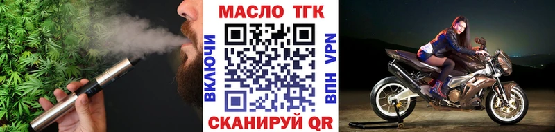 omg ССЫЛКА  Эртиль  ТГК гашишное масло 